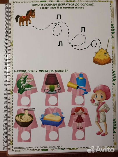 Книги по логопедии