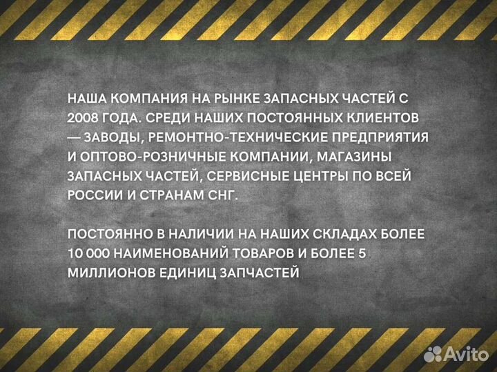 Штуцер подвода топлива к форсунке