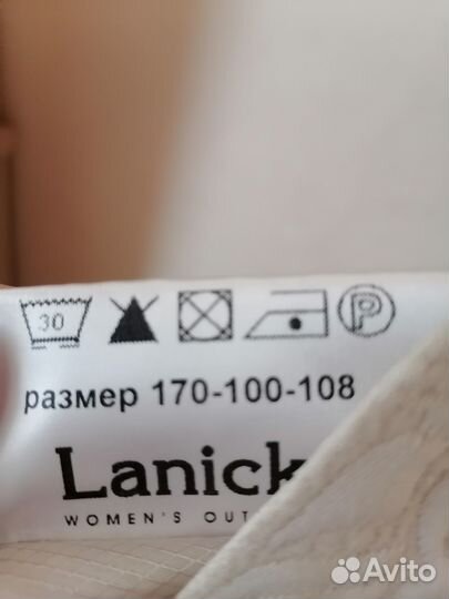 Френч женский