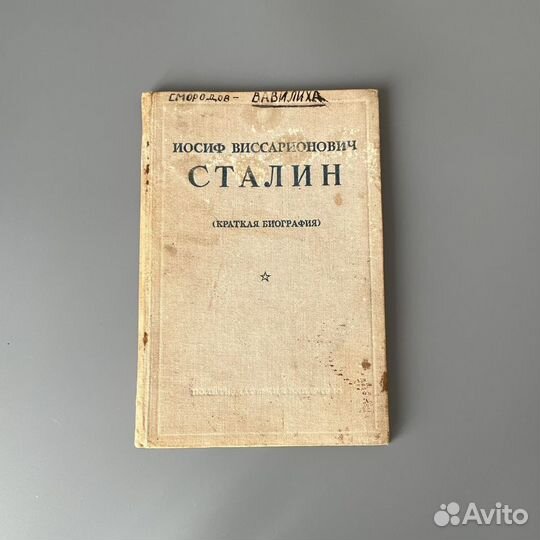 Исторические книги антиквариат