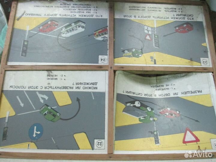 Плакаты по пдд СССР.Наглядное\учебное пособие