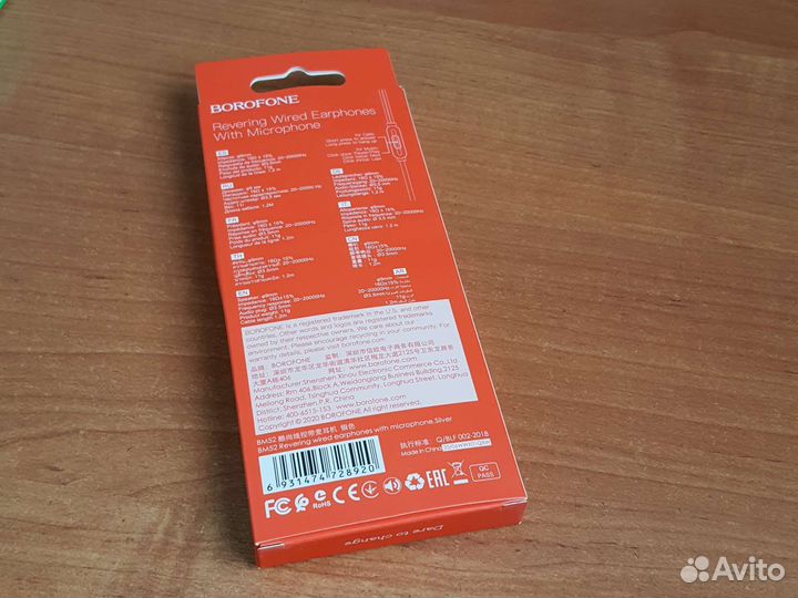 Наушники borofone BM52 Comfortable Wearing белые