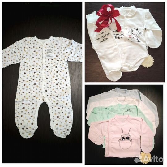 Набор одежды для новорожденного