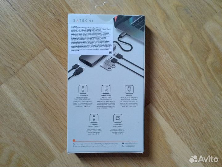 Satechi type-C multi-port adapter V2