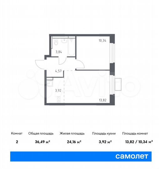 1-к. квартира, 36,5 м², 8/12 эт.