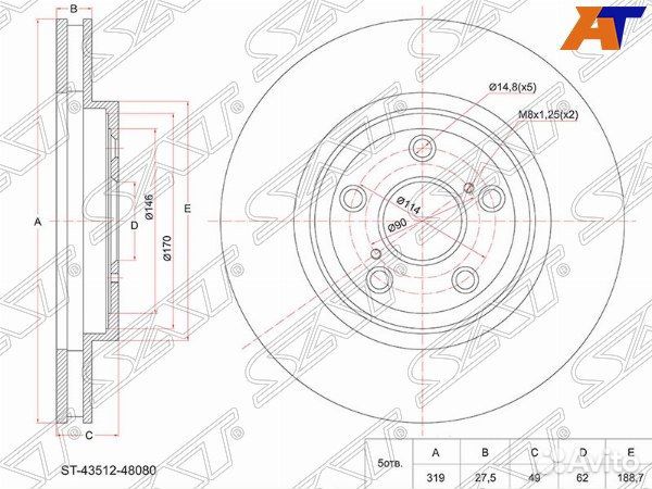 Диск тормозной перед toyota highlander