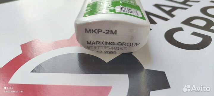 Ручной каплеструйный маркиратор/ датер