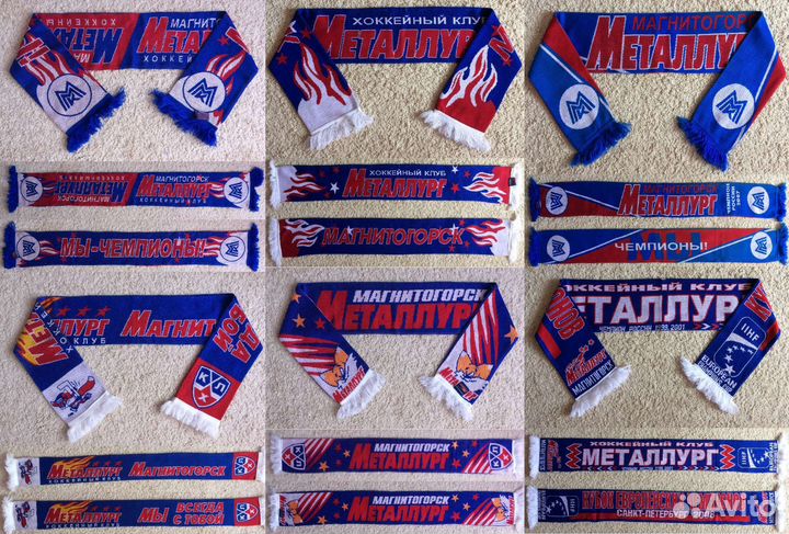 Шарфы хк Металлург Магнитогорск