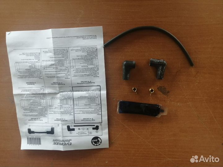 Провод свечи зажигания BRP 582365