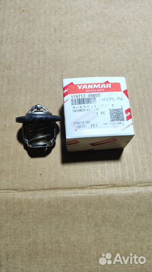 119717-49800 Термостат для двигателя Yanmar