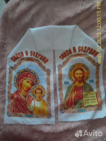 Рушник для иконы на свадьбу
