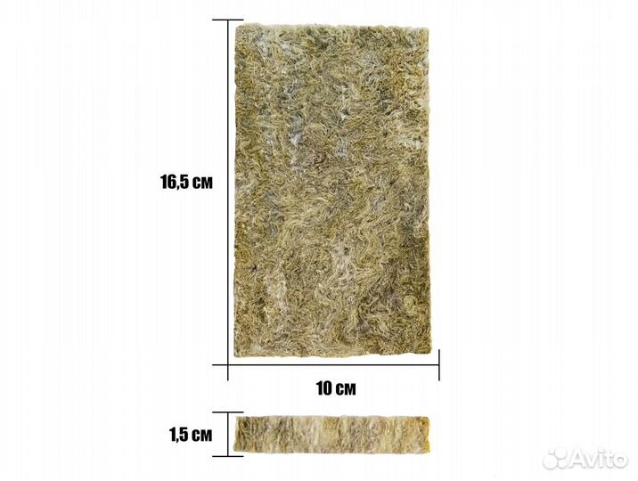 Агровата для микрозелени (розница и опт) арт.R090