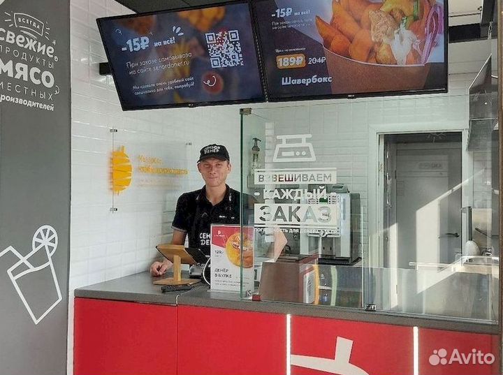 Франшиза популярной шаурмы