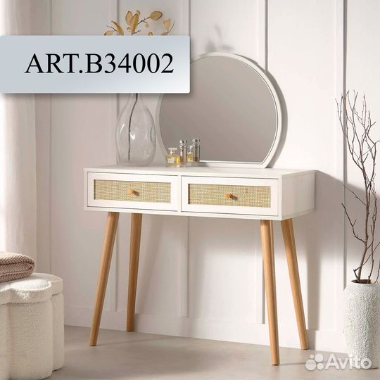 Туалетный столик B34002.99