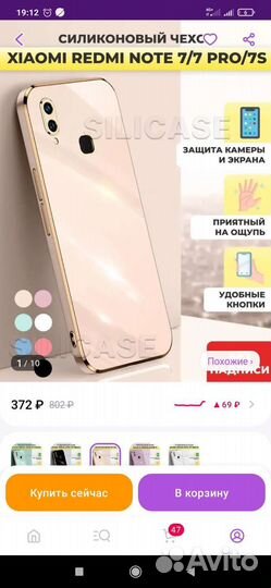 Мобильные телефоны бу редми