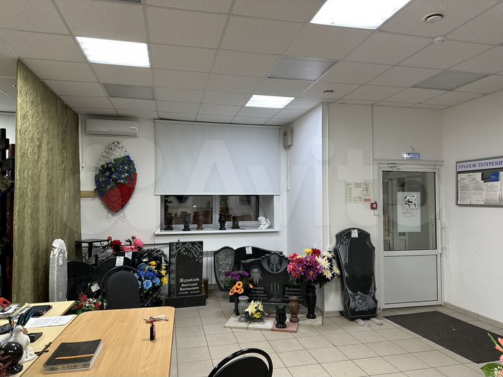 Помещение на Спартака