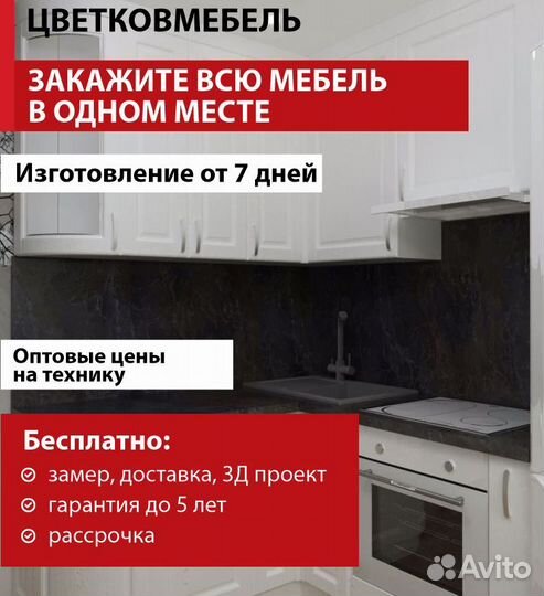 Кухня с островом артикул 83761