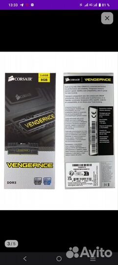 Оперативная память ddr3 16 gb