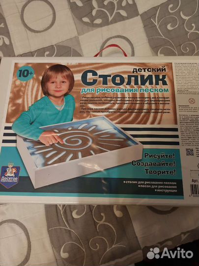 Столик для рисования песком