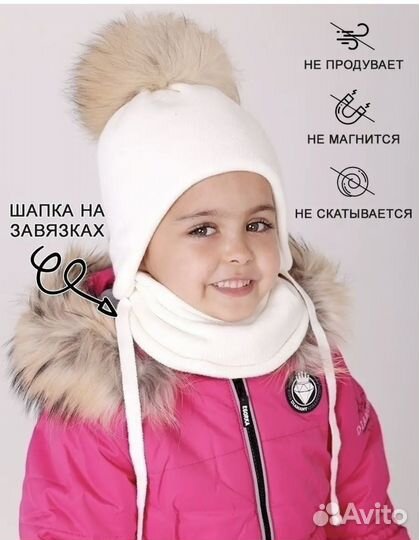 Шапка для девочки