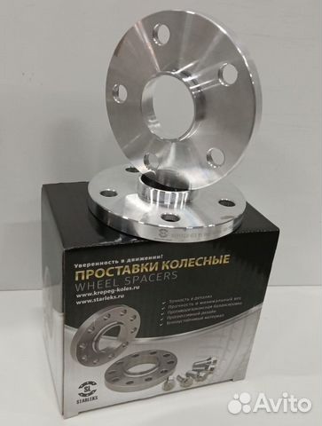 Шайба-проставка для выноса колёс 15SP5x112HUB57,1