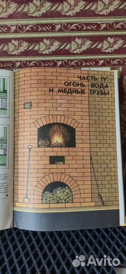 Строим Дом своими руками