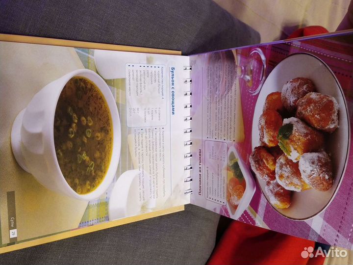 Книга рецептов : блюда из овощей