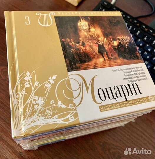 Великие композиторы комсомольская правда