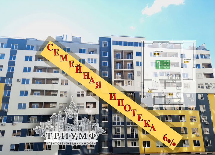 1-к. квартира, 32 м², 7/9 эт.