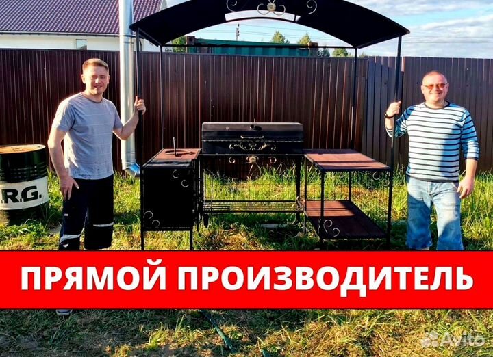 Мангал от производителя