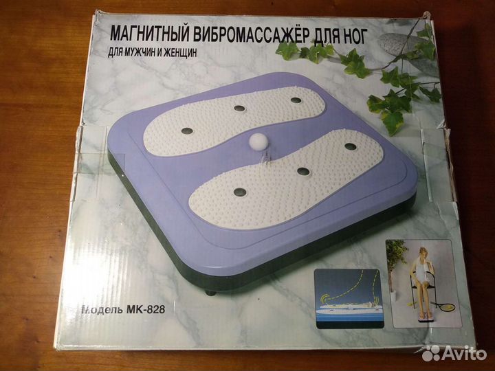 Магнитный вибромассажер для ног Meditech MK-828