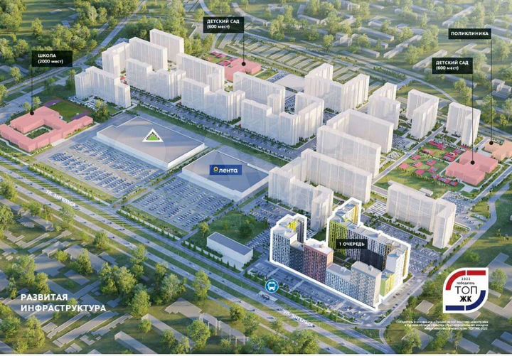 1-к. квартира, 43 м², 3/17 эт.