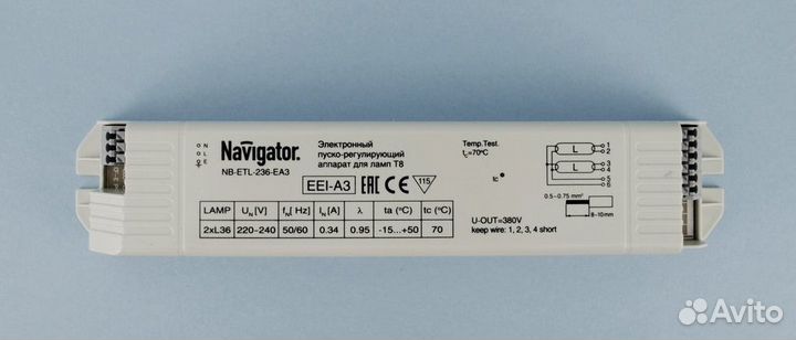 Эпра 2х36W NB-ETL-236-EA3 Navigator