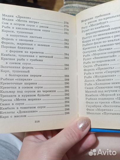 Книги по кулинарии