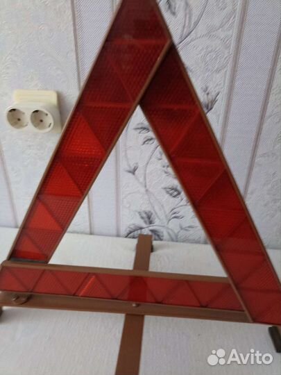 Знак аварийной остановки СССР