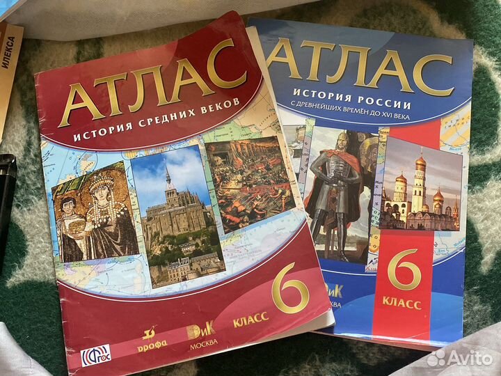 Атлас по истории 6 класс