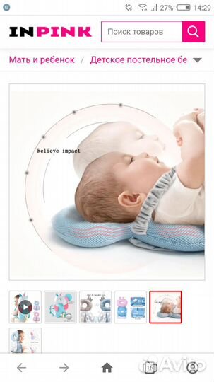 Детская подушка рюкзачок игрушка Fergokids