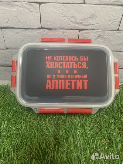 Термостакан + ланч-бокс набор