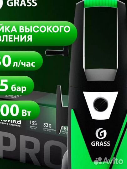 Мойка высокого давления для автомобиля grass 90 PR