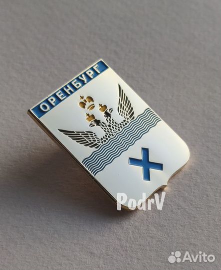 Герб города «Оренбург»