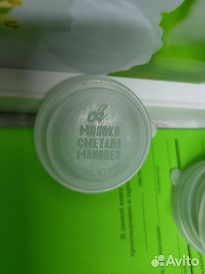 Крышки СССР полиэтиленовые