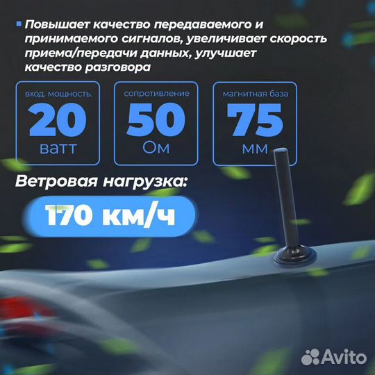 Усиленная антенна 2600M WiFi/GSM/3G/4G магнит, нов