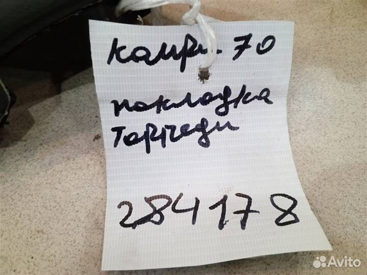 Накладка торпедо Toyota Camry XV70 2017