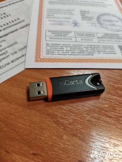 Токен JaCarta LT для эцп