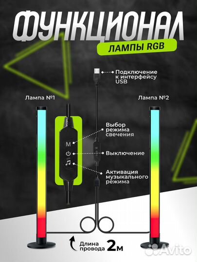 Светильник LED длинный неоновая лампа настольная