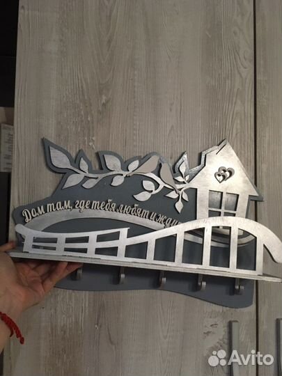 Полка-ключница