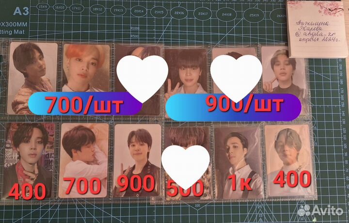 Bts карты чимин