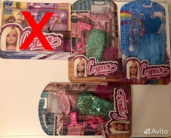 Куклы-аналоги Барби «София» и наборы аксессуаров