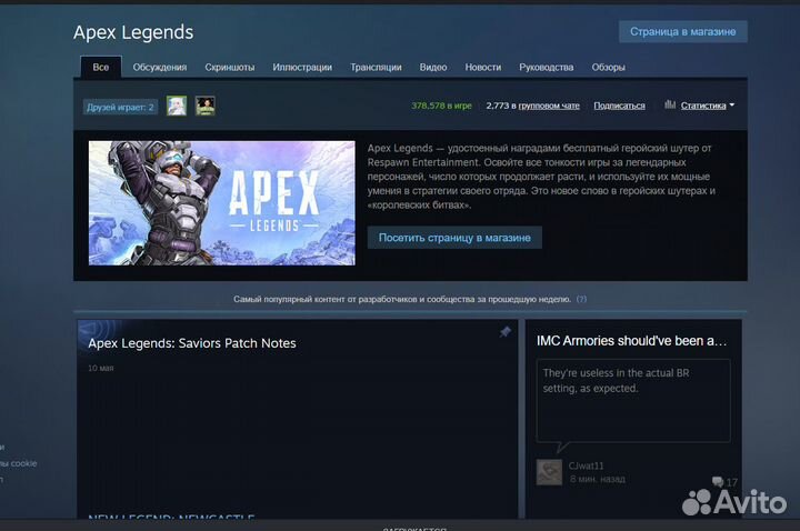 Продам заблокированные игры в стиме, гифты