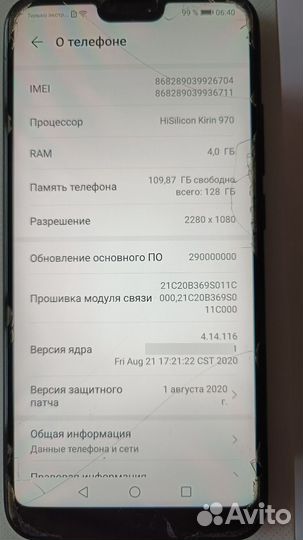 HONOR 10, 4/128 ГБ